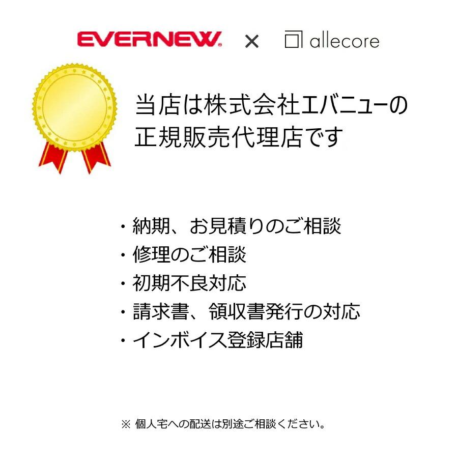 エバニュー EVERNEW バドミントン支柱検定BB : 琥珀商店 Yahoo