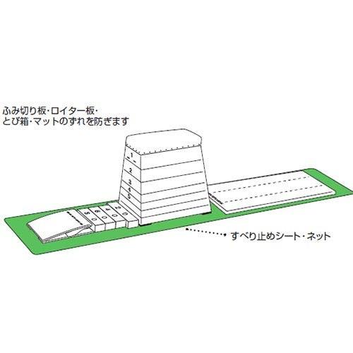 EVERNEW（エバニュー） 滑り止 シート 2 長さ200cm×幅110cm×厚さ2mm