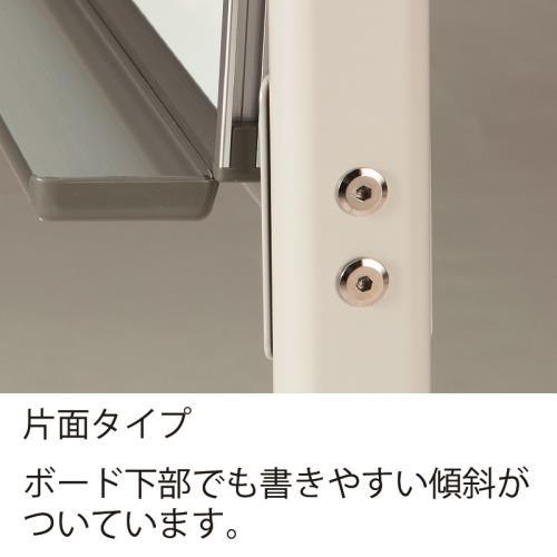 エバニュー EVERNEW ホワイトボード片面1200S その他施設備品 送料無料 EKU501_1