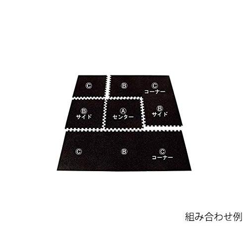 EVERNEW（エバニュー） ジョイント式エコマット Cコーナー 送料無料