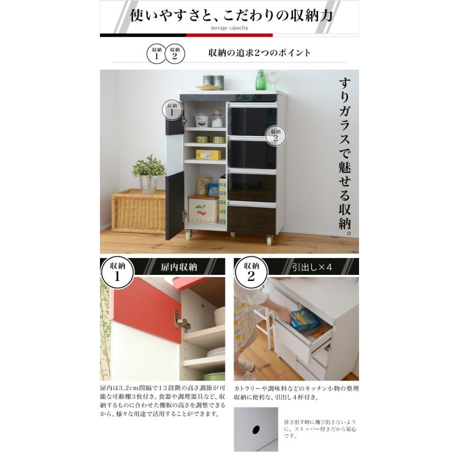 送料無料 光沢のある 鏡面 仕上げ キッチンカウンター キッチンボード