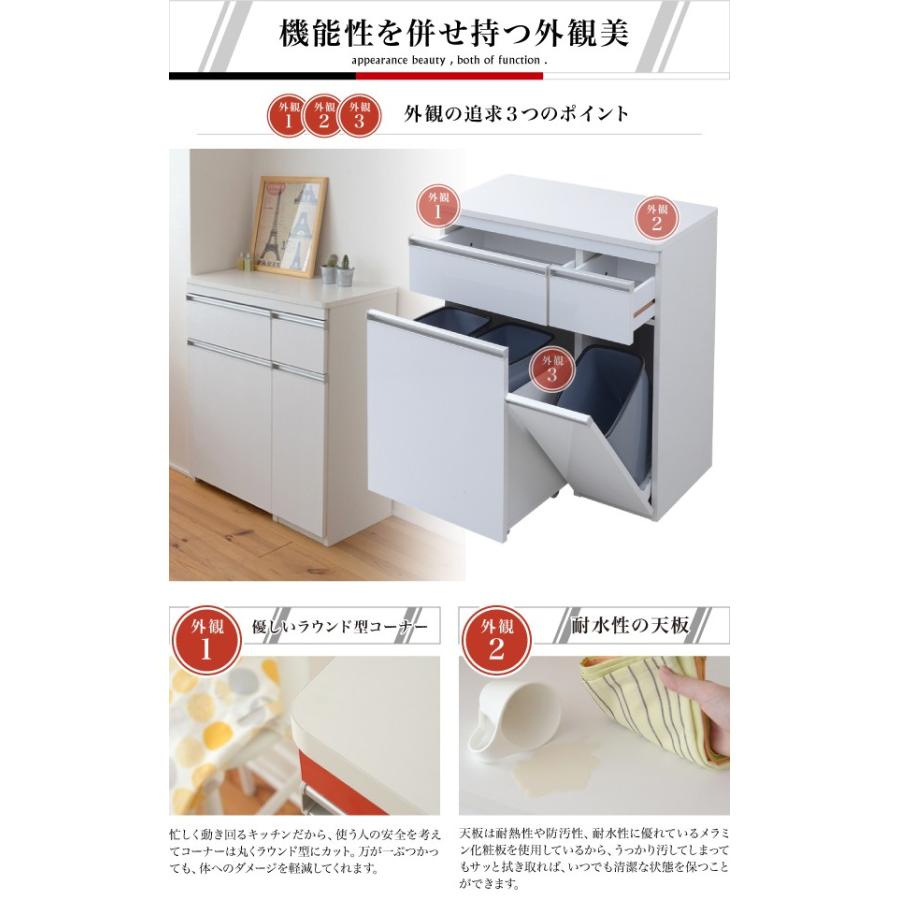 送料無料 光沢のある 鏡面 仕上げ キッチンカウンター 3分別