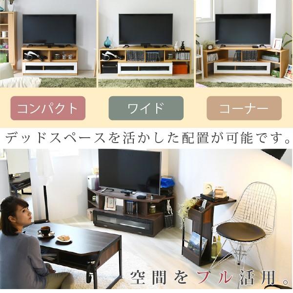 ゆう★全品値下げ中さん専用 a.flat ルーバーテレビ台 ルーバー・キャビネットv02 850 L ～チェスト～波から着想を得た