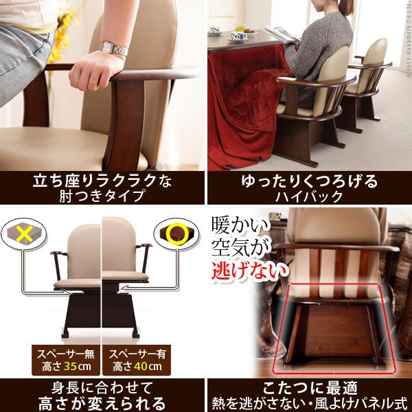 送料無料 椅子 回転 高さ調節機能付き 肘付きハイバック回転椅子