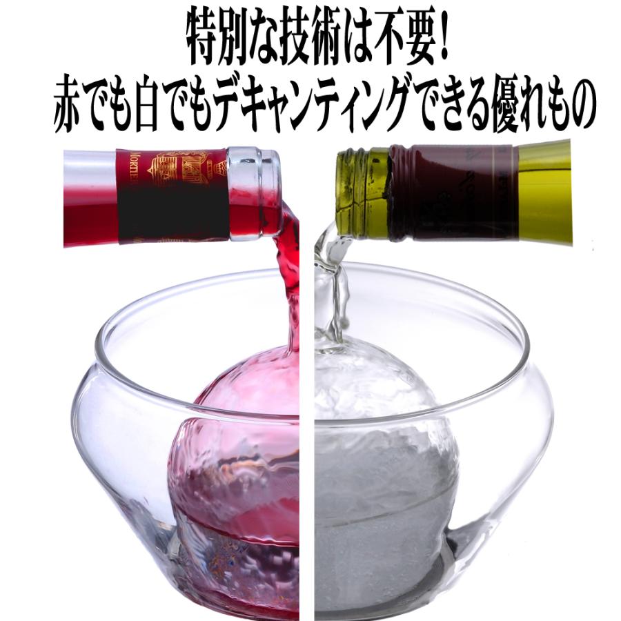 お値下げ‼️Mappin & Webb ワイン デキャンタ 楽天市場】【8/25(月)20〜24時限定P最大48倍！マラソン+5のつく