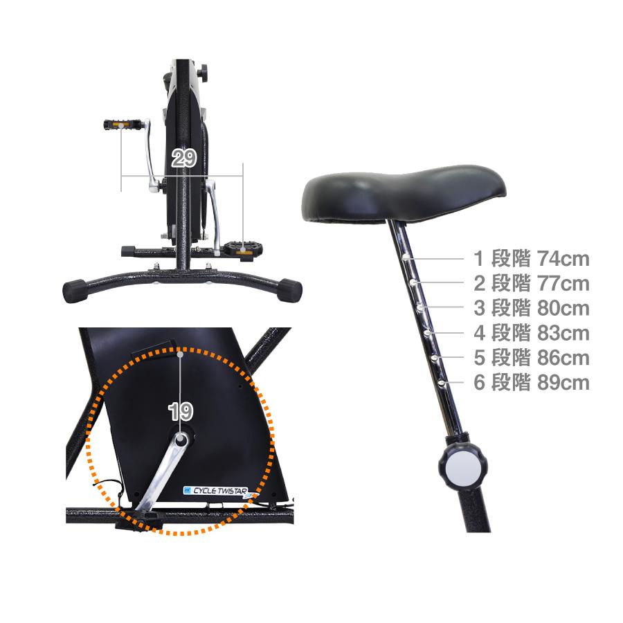 エアロバイク フィットネスバイク サイクルツイスタースリム