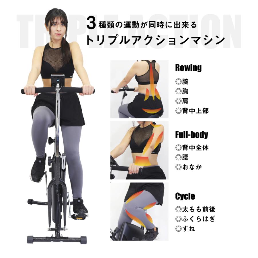 エアロバイク フィットネスバイク サイクルツイスタースリム