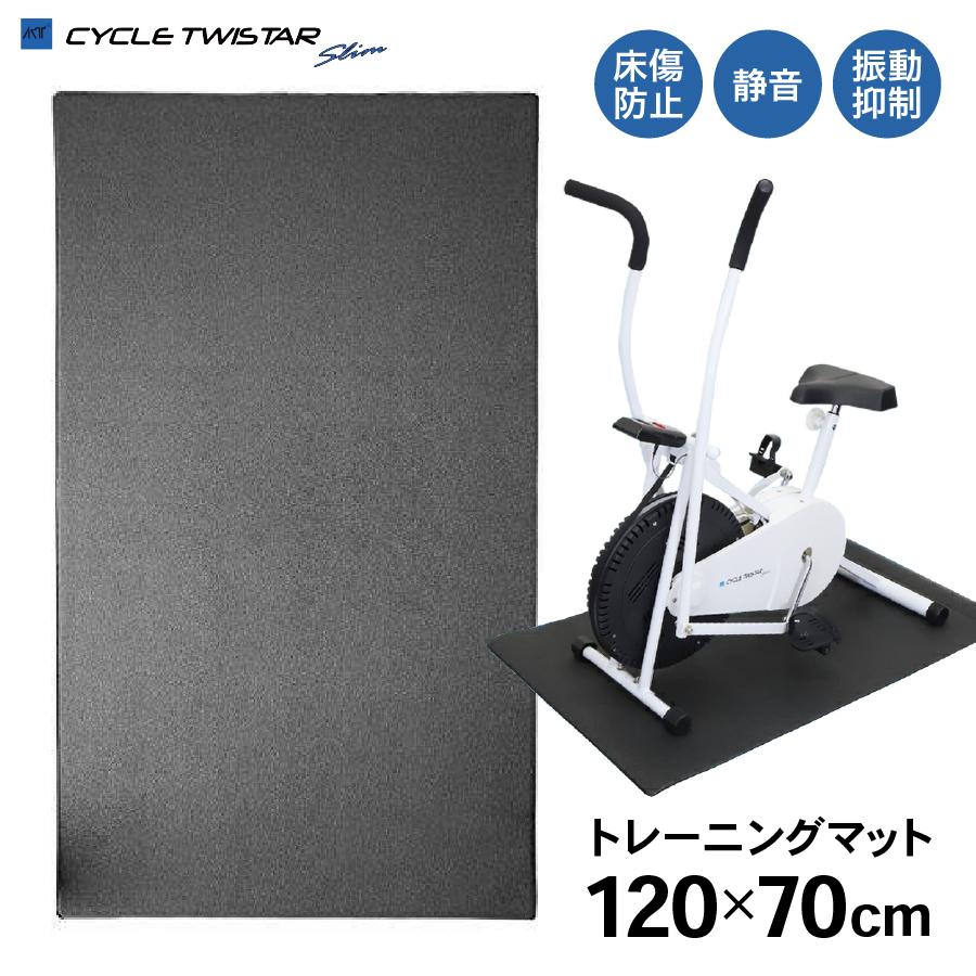 トレーニング マット 幅広 120×70cm エクササイズ フィットネスバイク  