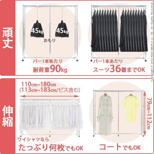 頑丈押し入れハンガー　H07-49 Nakamura Co. 頑丈押し入れハンガー H07-49 Nakamura Co. 【公式通販】