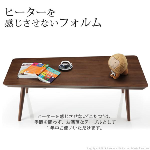 送料無料 こたつ 折りたたみ 北欧 フラットヒーター デザイン折れ脚 