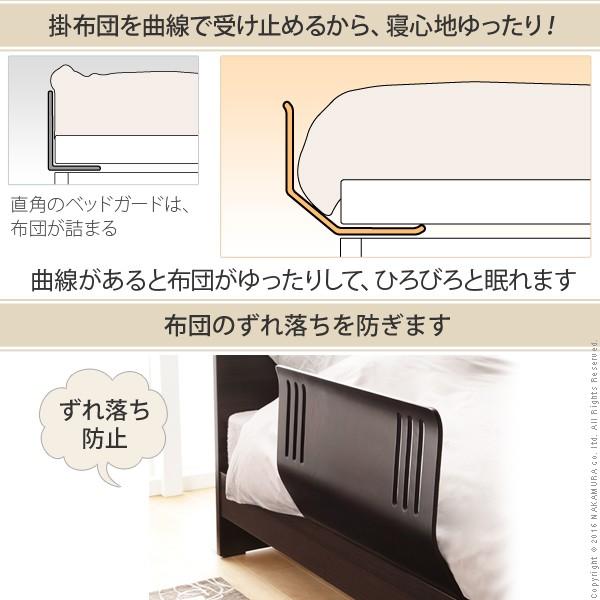送料無料 ベッドガード ベッドフェンス 転落防止 木のぬくもりベッドガード-スクード 同色2個組 快眠 木製 天然木 おしゃれ サイドガード 布団ずれ防止