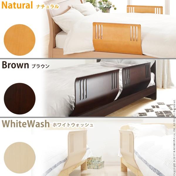 送料無料 ベッドガード ベッドフェンス 転落防止 木のぬくもりベッドガード-スクード 同色2個組 快眠 木製 天然木 おしゃれ サイドガード 布団ずれ防止