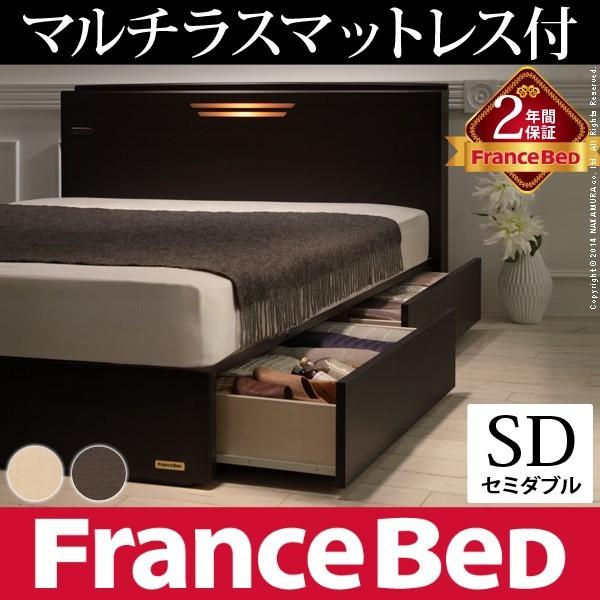 フランスベッド（FRANCEBED） 送料無料 i-4700062 宮付きベッド 
