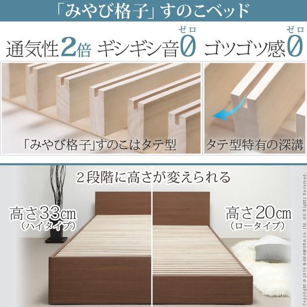 みやび格子　高級すのこ　MIYABI KOUSHI すのこベッド　シングル みやび格子」すのこベッド シングル 二つ折りタイプ – KURASHI NO KATACHI