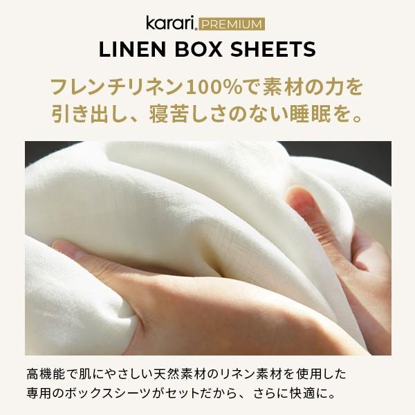 敷き布団 敷布団 ダブル フトンマットレスという、睡眠革命。 karari PREMIUM カラリプレミアム ダブル D 送料無料_12