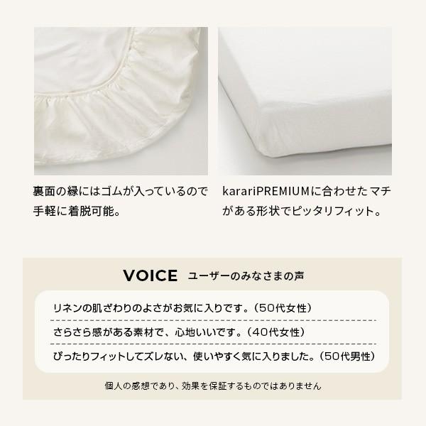 敷き布団 敷布団 ダブル フトンマットレスという、睡眠革命。 karari PREMIUM カラリプレミアム ダブル D 送料無料_15