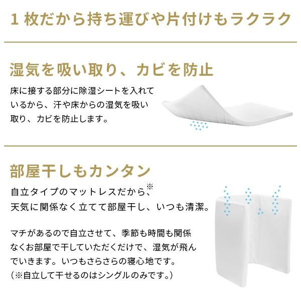 敷き布団 敷布団 ダブル フトンマットレスという、睡眠革命。 karari PREMIUM カラリプレミアム ダブル D 送料無料_17