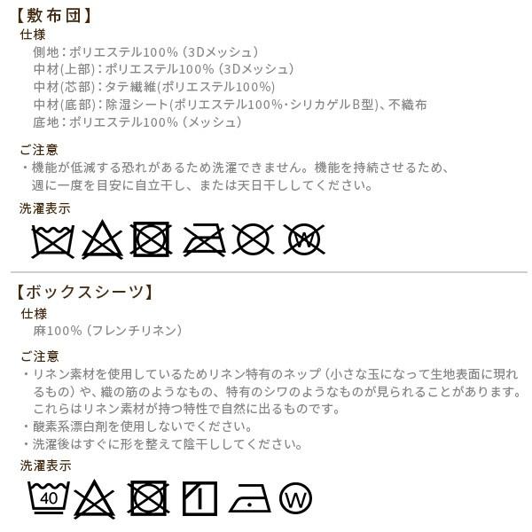 敷き布団 敷布団 ダブル フトンマットレスという、睡眠革命。 karari PREMIUM カラリプレミアム ダブル D 送料無料_19