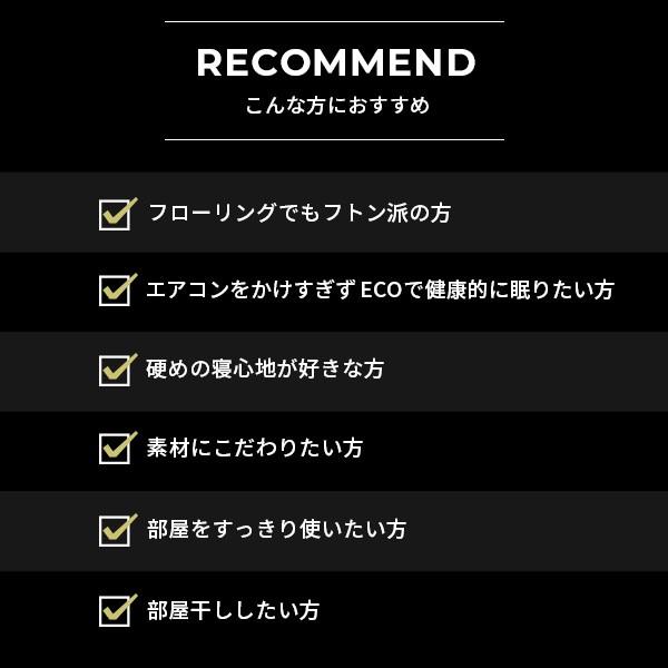 敷き布団 敷布団 ダブル フトンマットレスという、睡眠革命。 karari PREMIUM カラリプレミアム ダブル D 送料無料_3