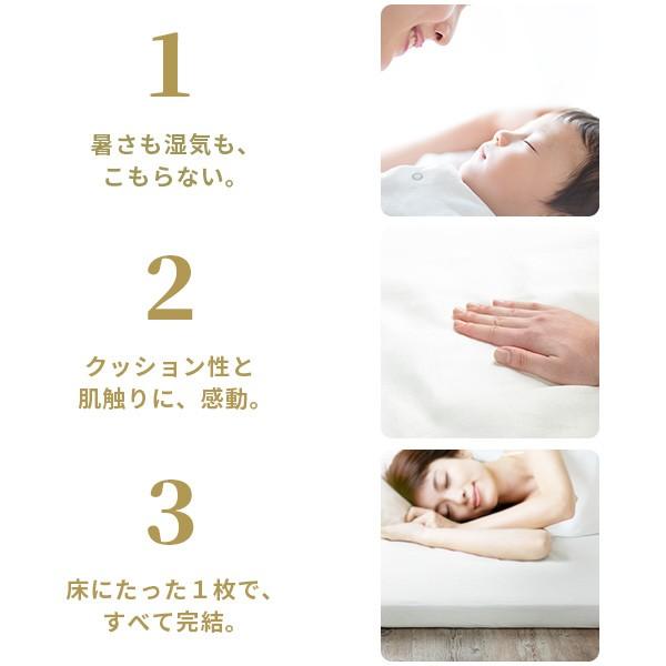 敷き布団 敷布団 ダブル フトンマットレスという、睡眠革命。 karari PREMIUM カラリプレミアム ダブル D 送料無料_4