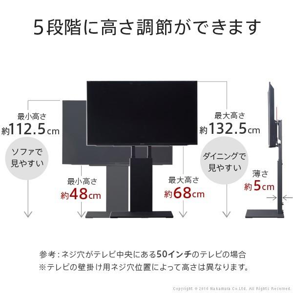 EQUALS（イコールズ） テレビ台 WALLインテリアテレビスタンドV2 ロー 