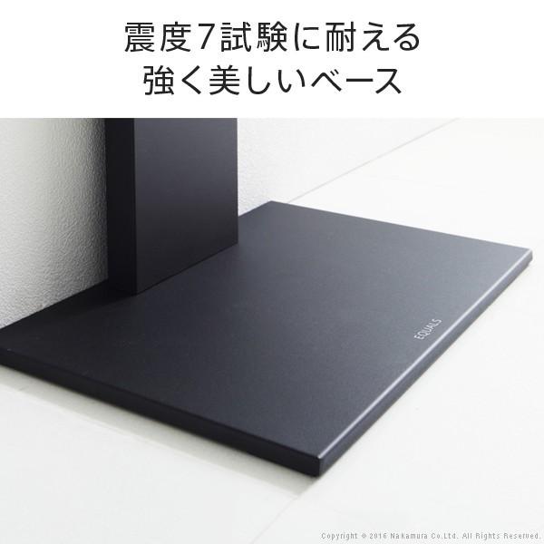 WALL series スタンド式テレビ台 32～60V EQUALS（イコールズ） テレビ台 WALLインテリアテレビスタンドV2 ロー