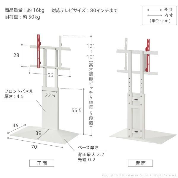 EQUALS（イコールズ） テレビ台 WALLインテリアテレビスタンドV3 ロー