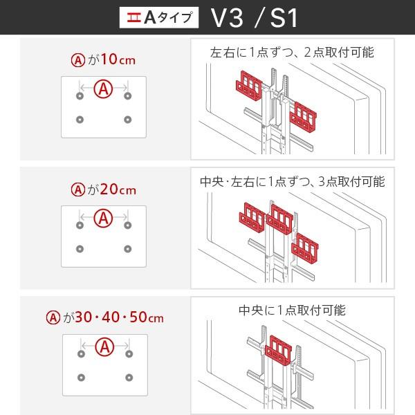 EQUALS（イコールズ） WALLインテリアテレビスタンド HDDホルダー V2
