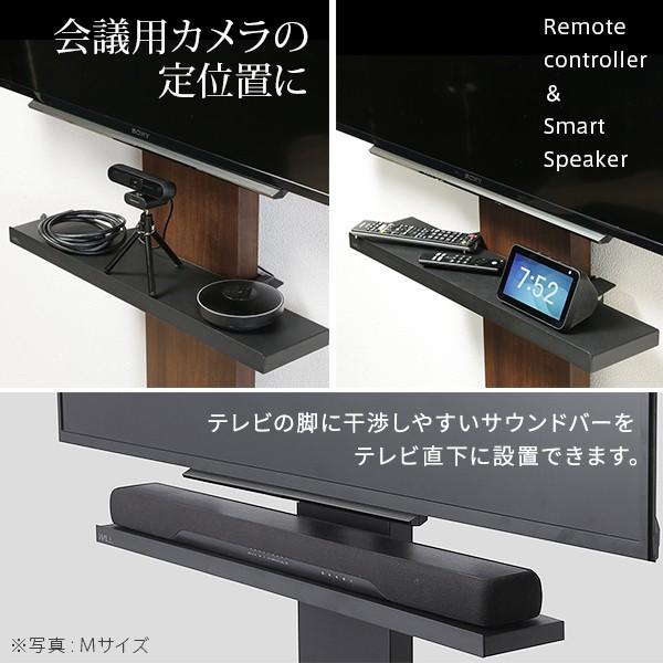 EQUAL WALLテレビスタンド　サウンドバーＭ テレビスタンドはWALL～ FRAMESTANDオプション | EQUALS