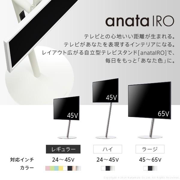 EQUALS テレビ台 WALLインテリアテレビスタンドanataIRO テレビ