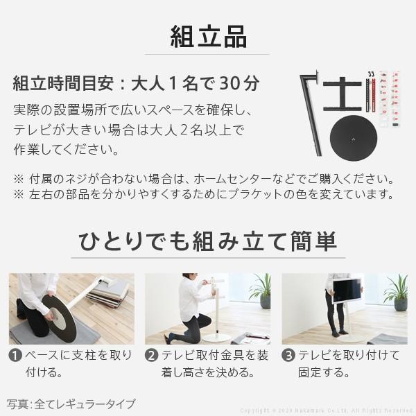 EQUALS（イコールズ） テレビ台 WALLインテリアテレビスタンドanataIRO