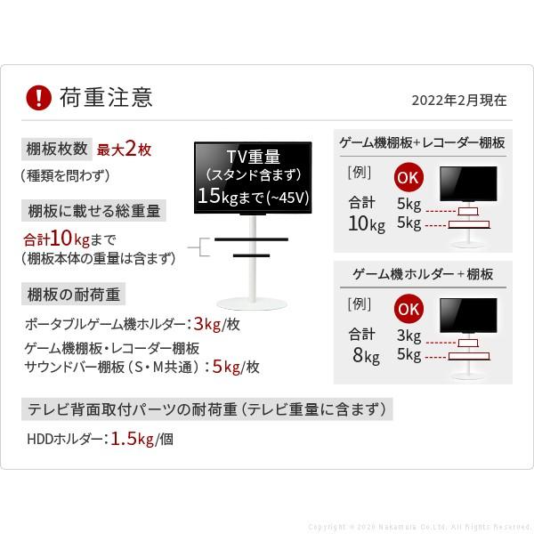 EQUALS（イコールズ） テレビ台 WALLインテリアテレビスタンドanataIRO