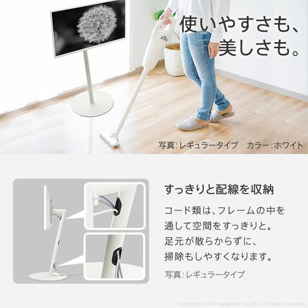 EQUALS（イコールズ） テレビ台 WALLインテリアテレビスタンドanataIRO