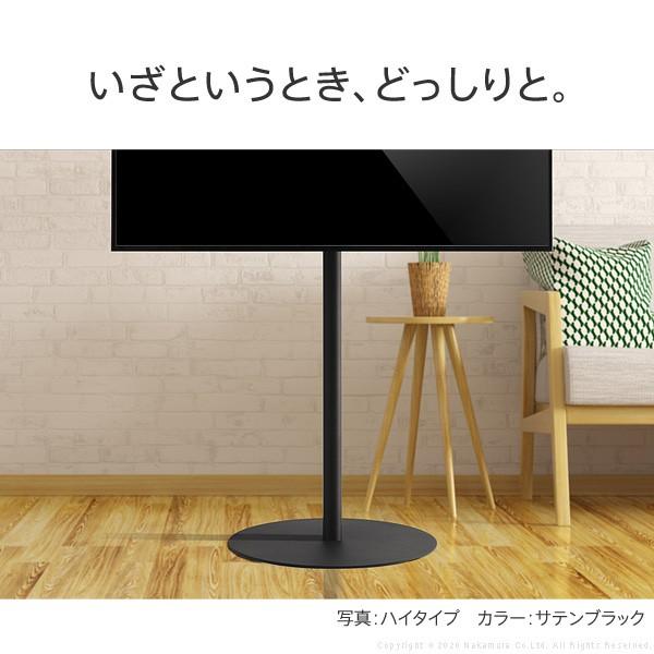 EQUALS（イコールズ） テレビ台 WALLインテリアテレビスタンドanataIRO