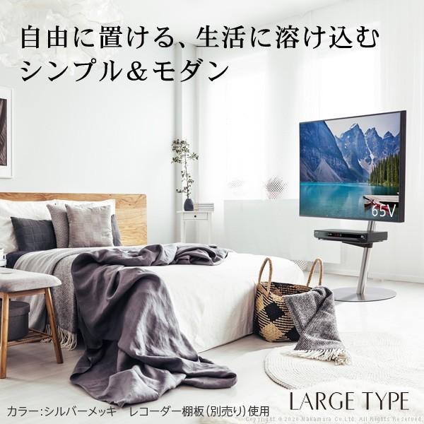 EQUALS（イコールズ） テレビ台 WALLインテリアテレビスタンドanataIRO