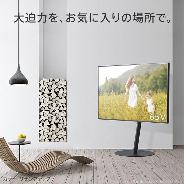 EQUALS（イコールズ） テレビ台 WALLインテリアテレビスタンドanataIRO