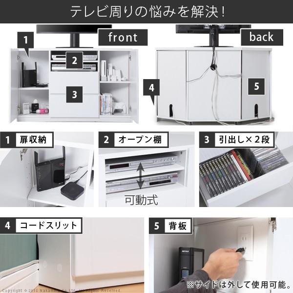 テレビ台 テレビボード 背面収納TVボード-ロビンコーナー ハイタイプ