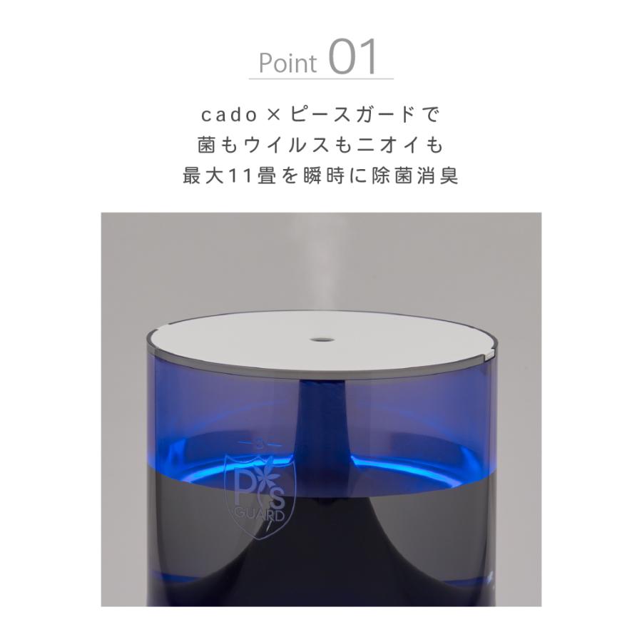 cado（カドー） [今ならレビュー特典つき]日本正規品 加湿 空気清浄機