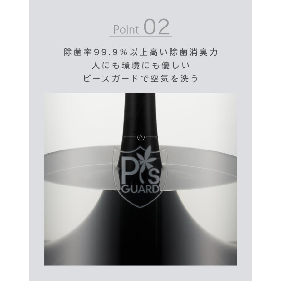【新品・未使用】cado 除菌消臭器 PG-E300 cd-pg-e300_sam01k.jpg