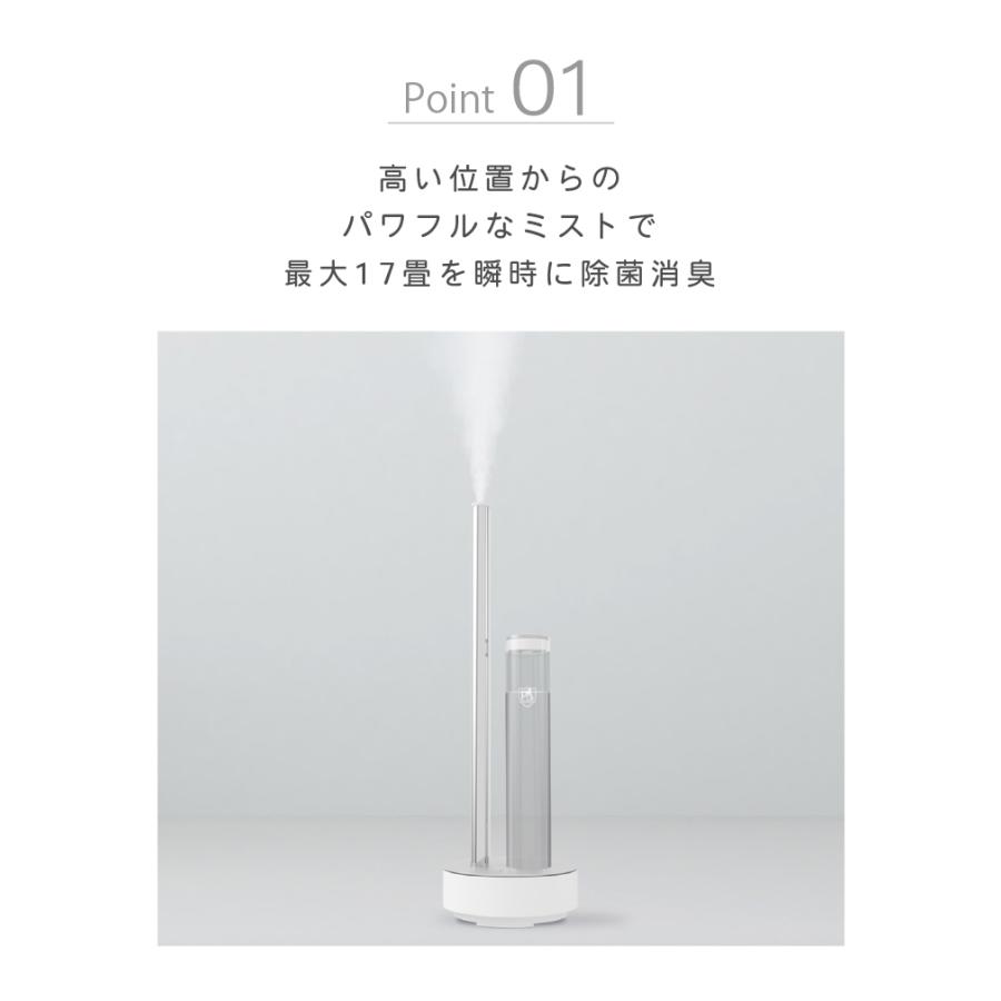 cado [今ならレビュー特典つき]日本正規品 カドー 除菌 消臭