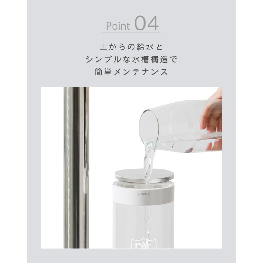 【美品】CADO カドー 除菌消臭器 加湿器 PG-E610S PG-E610S – cado