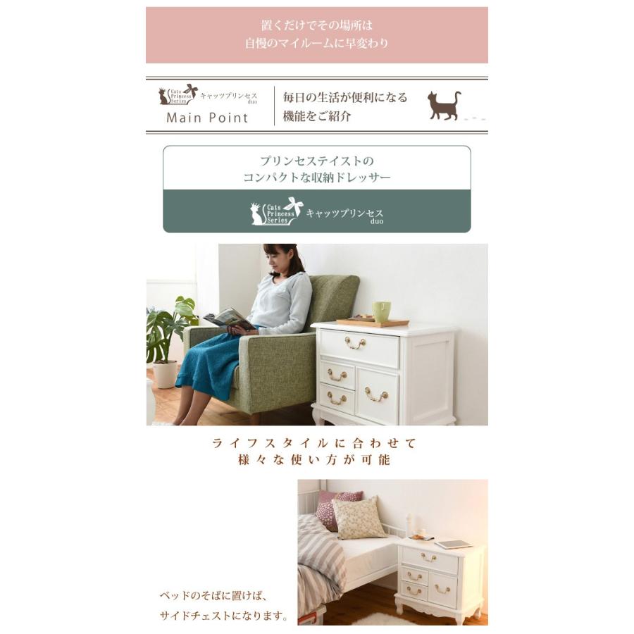 送料無料 姫系家具 キャッツプリンセス 可愛い ミニ ドレッサー 幅60