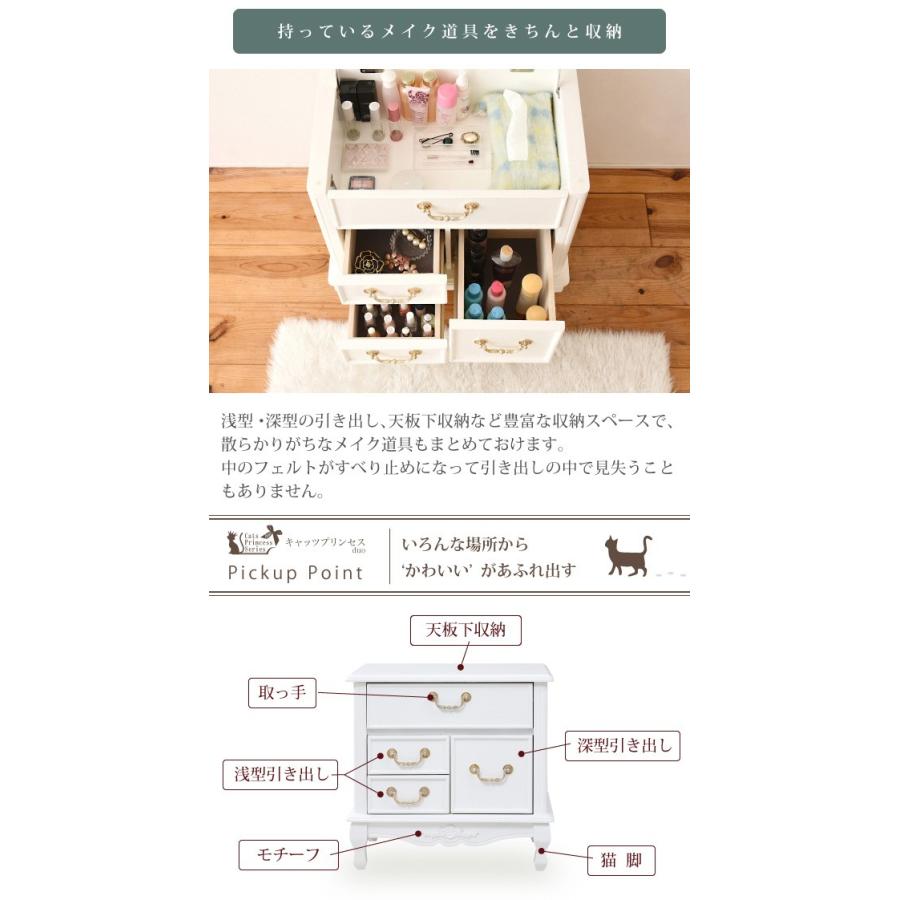 入園入学祝い ドレッサー ミニ 可愛い キャッツプリンセス 姫系家具 送料無料 幅60 Sgt 0118 アンティーク調 木製 薔薇モチーフ 脚のみ組立 完成品 デザイン 猫脚 高さ58 ドレッサー 鏡台 カラー ホワイト Www 11thspace Com