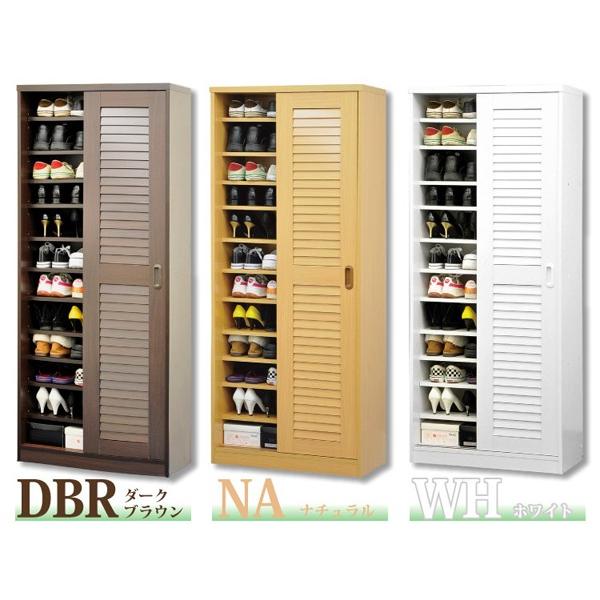 【高級感】送料無料 メーカー3ヶ月保証つき 引き戸ルーバーシューズBOX 【幅75cmタイプ】 フォーマル靴