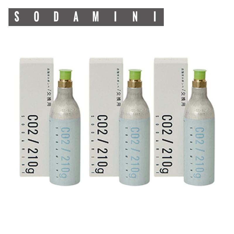 ソーダミニ 2 SODA MINI 交換ボンベ 3本セット 家庭用 炭酸水メーカー 炭酸ガスボンベ 炭酸ボトル 送料無料 あすつく ボンベ返却用着払い伝票付き SM3002×3