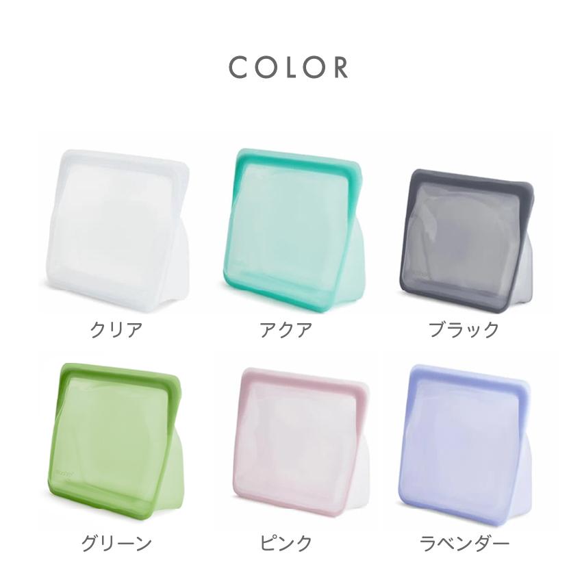 stasher（スタッシャー） シリコンバッグ 2個セット 日本正規品