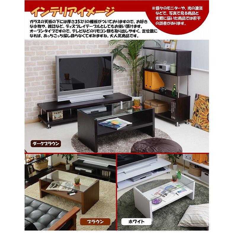 送料無料 ガラステーブル ローテーブル センターテーブル ガラス製
