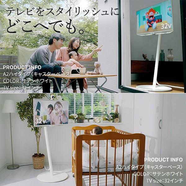 EQUALS 組立設置付き WALL セブンスタンド A2 ハイタイプ 24