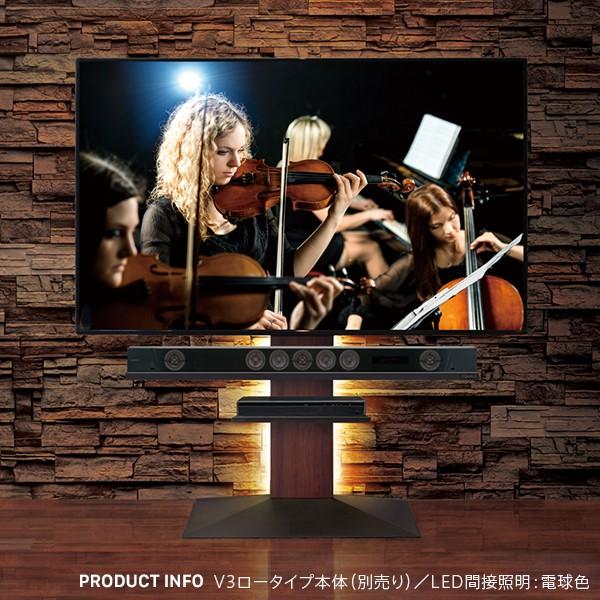 WALLシアターライト、ロータイプ EQUALS WALLインテリアテレビスタンドV2・V3・V4・V5対応 LED