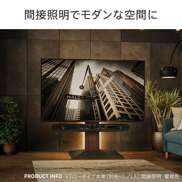 WALLシアターライト、ロータイプ EQUALS（イコールズ） WALLインテリアテレビスタンドV2・V3・V5対応